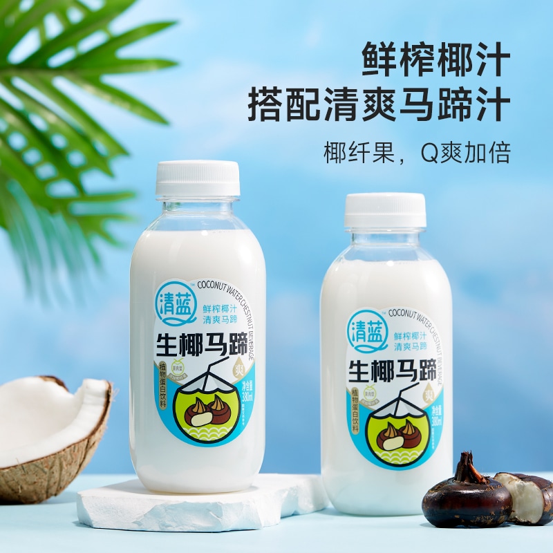 清藍生椰馬蹄380ml