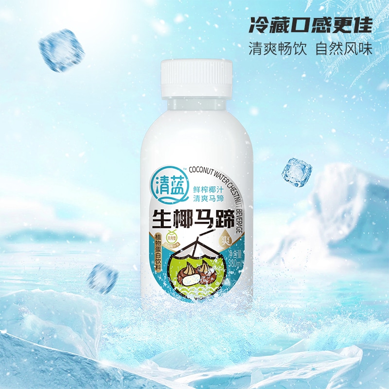 清藍生椰馬蹄380ml
