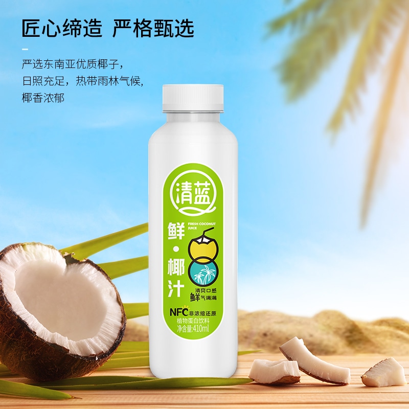 鮮椰汁410ml