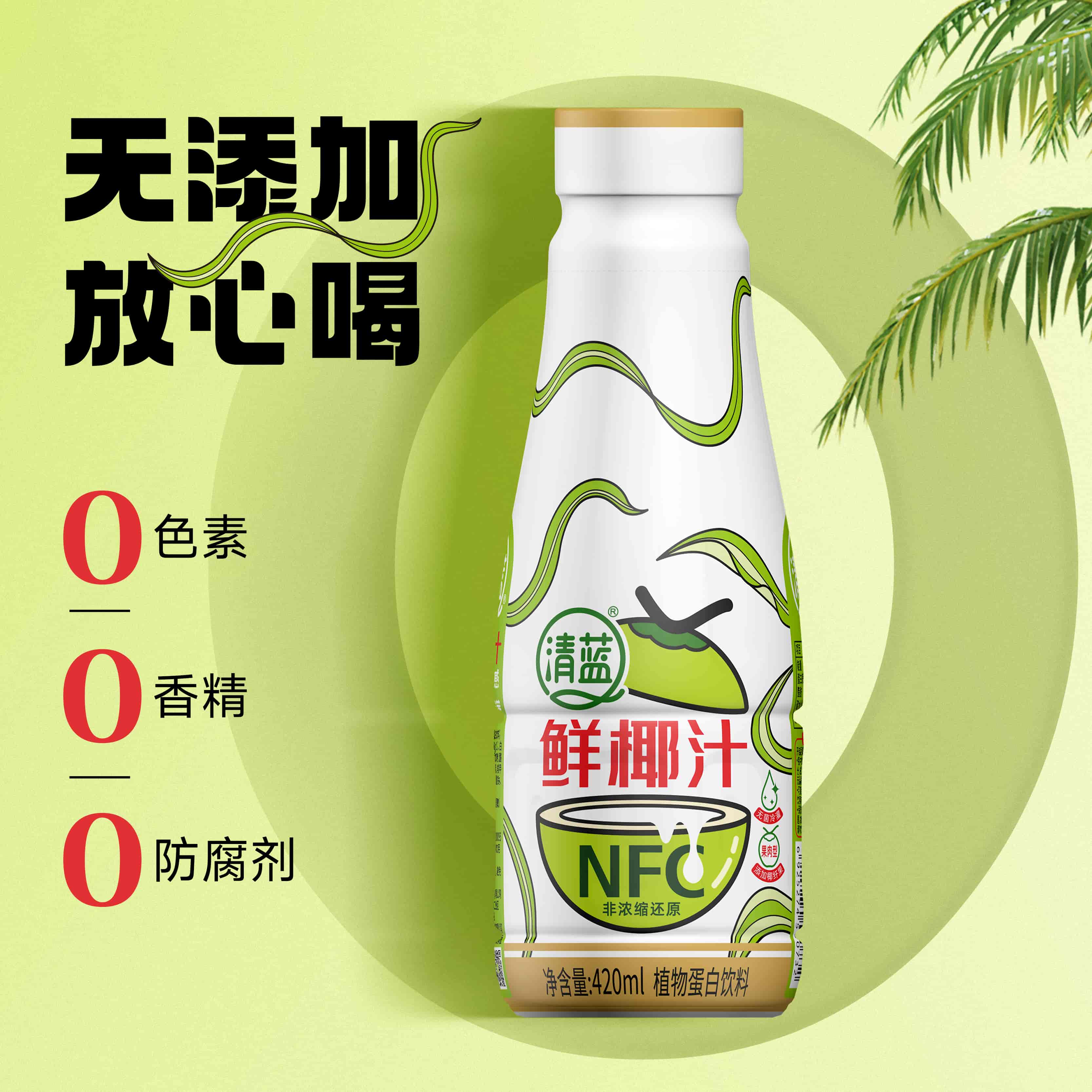清藍鮮椰汁420ml