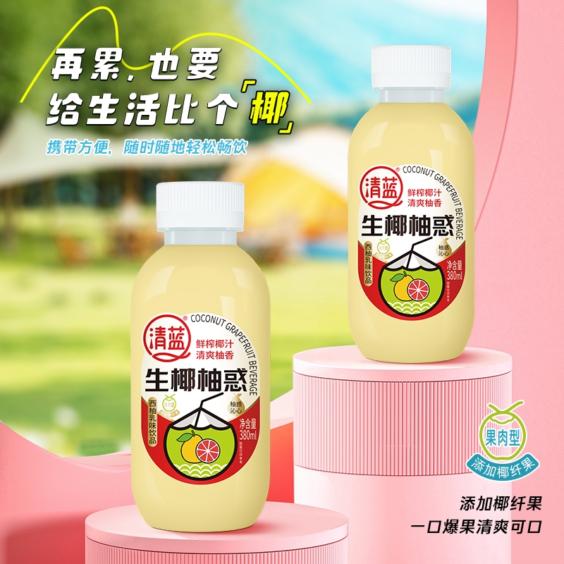 生椰柚惑380ml