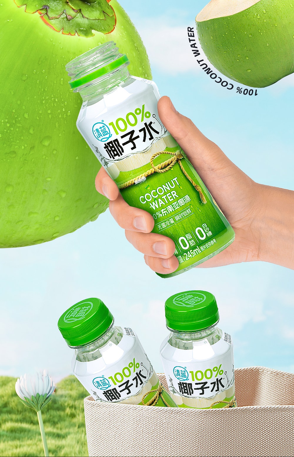 100%椰子水245ml-詳情頁_08.jpg