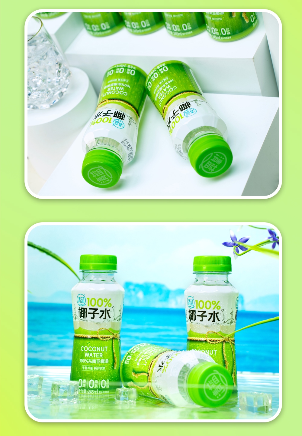 100%椰子水245ml-詳情頁_16.jpg